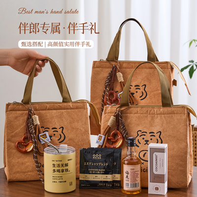 伴手礼伴郎礼物牛皮纸袋高档实用