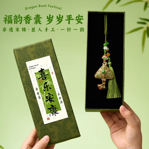 香囊国潮非遗宋锦挂件