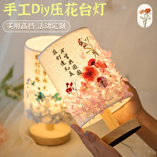 新年元宵节手工diy活动非遗压花台灯2026马年节日装饰场景布置