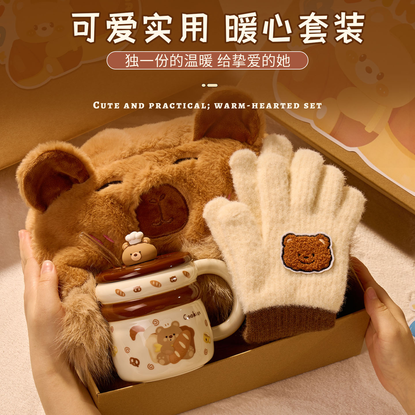 冬天围巾礼盒实用生日礼物女生送闺蜜小众高级感入冬四件套圣诞节