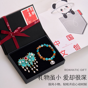 中国特色礼物送老外古韵蝴蝶发夹手链礼盒高端实用伴手礼物纪念品