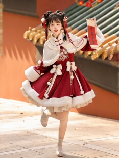 原创国牌福禄小马中华风lolita斗篷圣诞新年红拜年战袍连衣裙套装