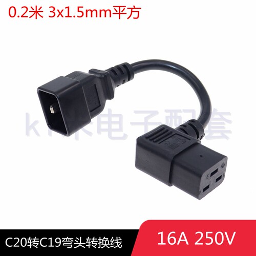 16A品字公转母侧弯延长线