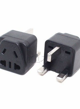 英标香港新加坡转新国标二三插 英标旅行转换插头 WK-7