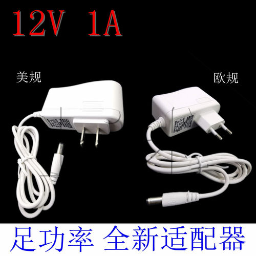 白色全新12V1A电源适配器安防监控 LED灯带灯条