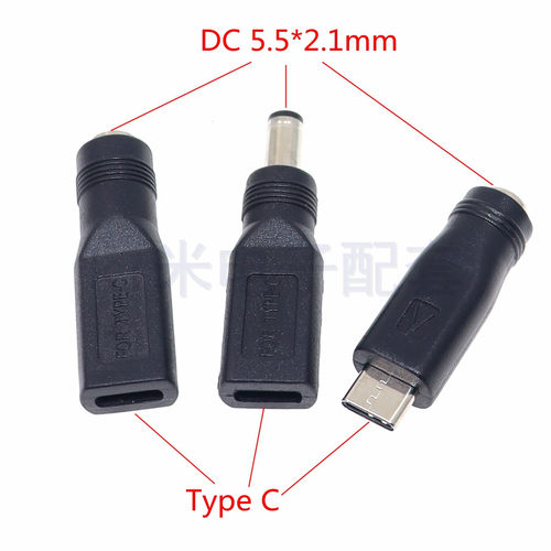 dc圆口5.5*2.1mm电源转换头