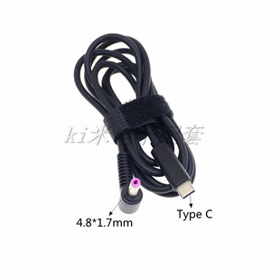 USB C公转4.8*1.7mmDC弯头公诱骗线惠普笔记本PD快充线惠普笔记本