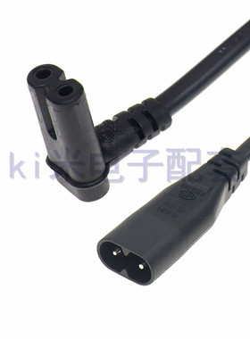 C7立体弯头母转C8公IEC320电源线两孔8字90度弯索尼游戏机延长线