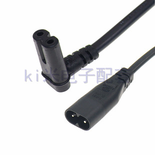 C7立体弯头母转C8公IEC320电源线两孔8字90度弯索尼游戏机延长线