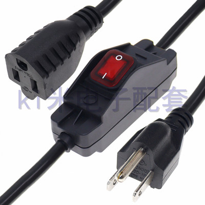 美规三插母插延长线带防水开关