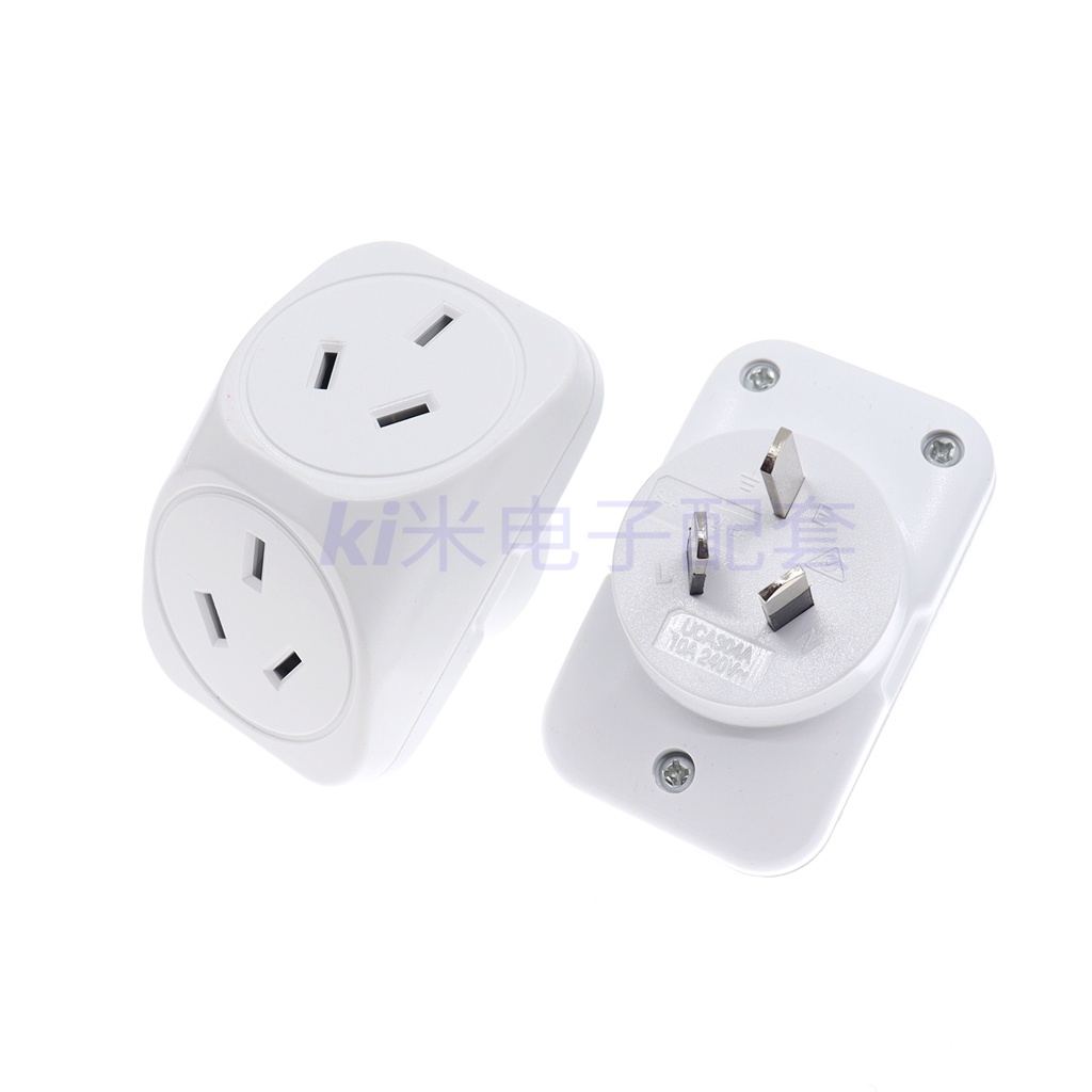 一转二国标澳洲插座转换器白色电源多功能扩展转换插座一分二
