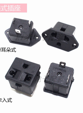 直脚AC电源插座601美标插孔3孔带耳朵插座 卡式带螺丝孔全铜10A