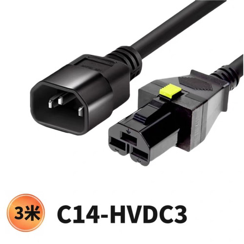 华为C16804专用线HVDC3直母