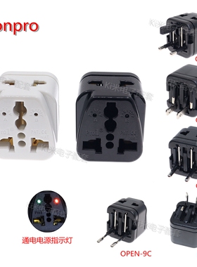 正品稳不落多功能万用转换插头一转二国标美标英标欧标德标正品