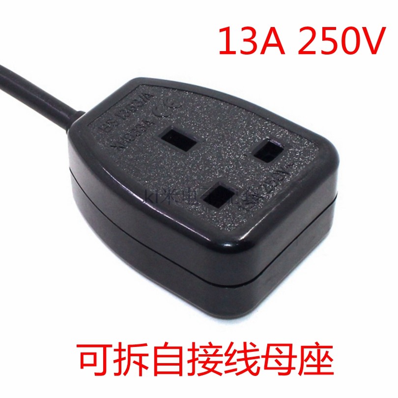 英标13a插座可拆自接线母座英规母头英式电源英标三极插母座英规