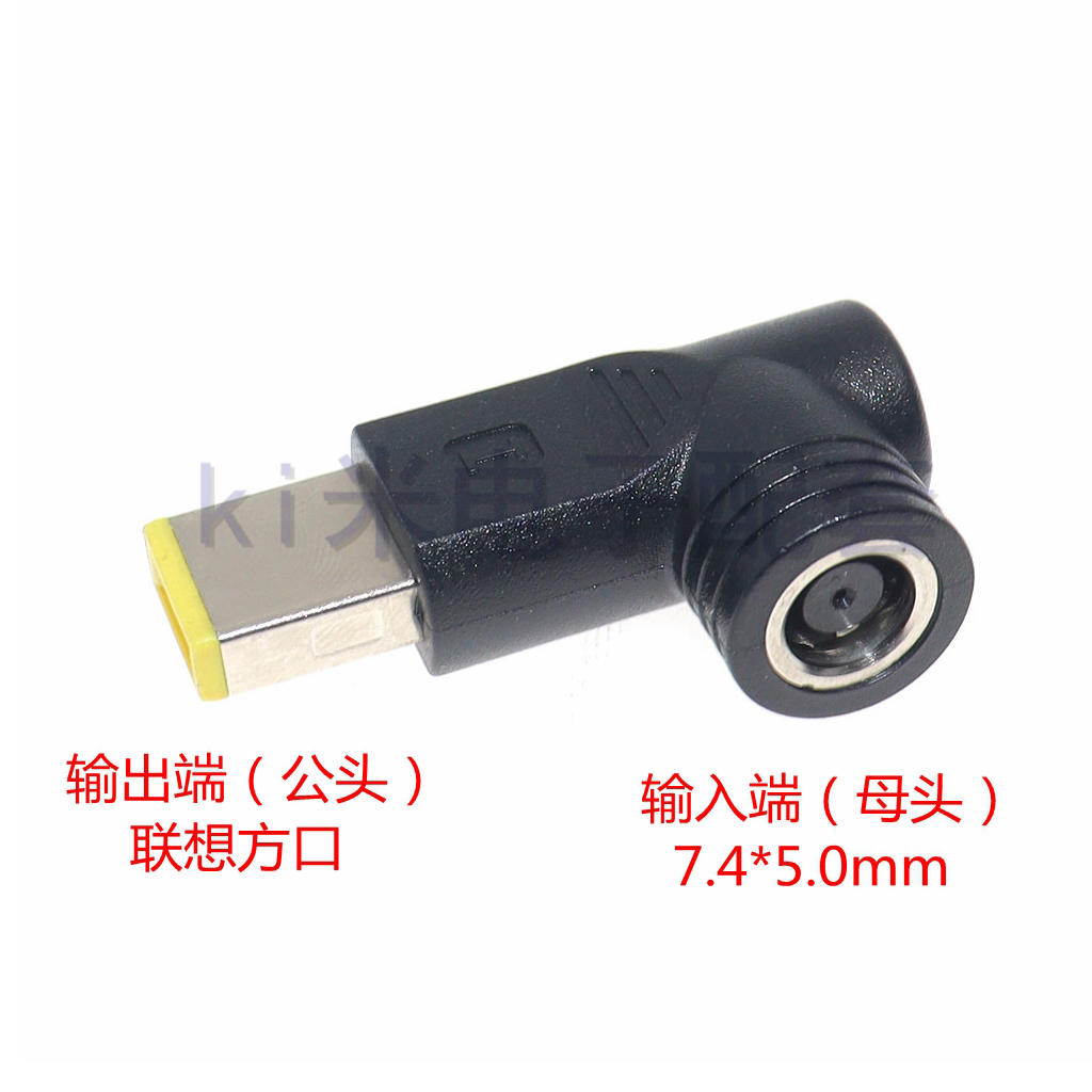 适用戴尔HP笔记本电源适配器