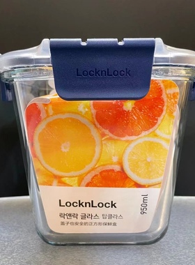 乐扣乐扣耐热玻璃保鲜盒微波炉收纳便当盒上班族密封饭盒locklock