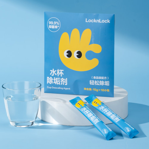 水杯除垢剂杯子茶壶清洁剂