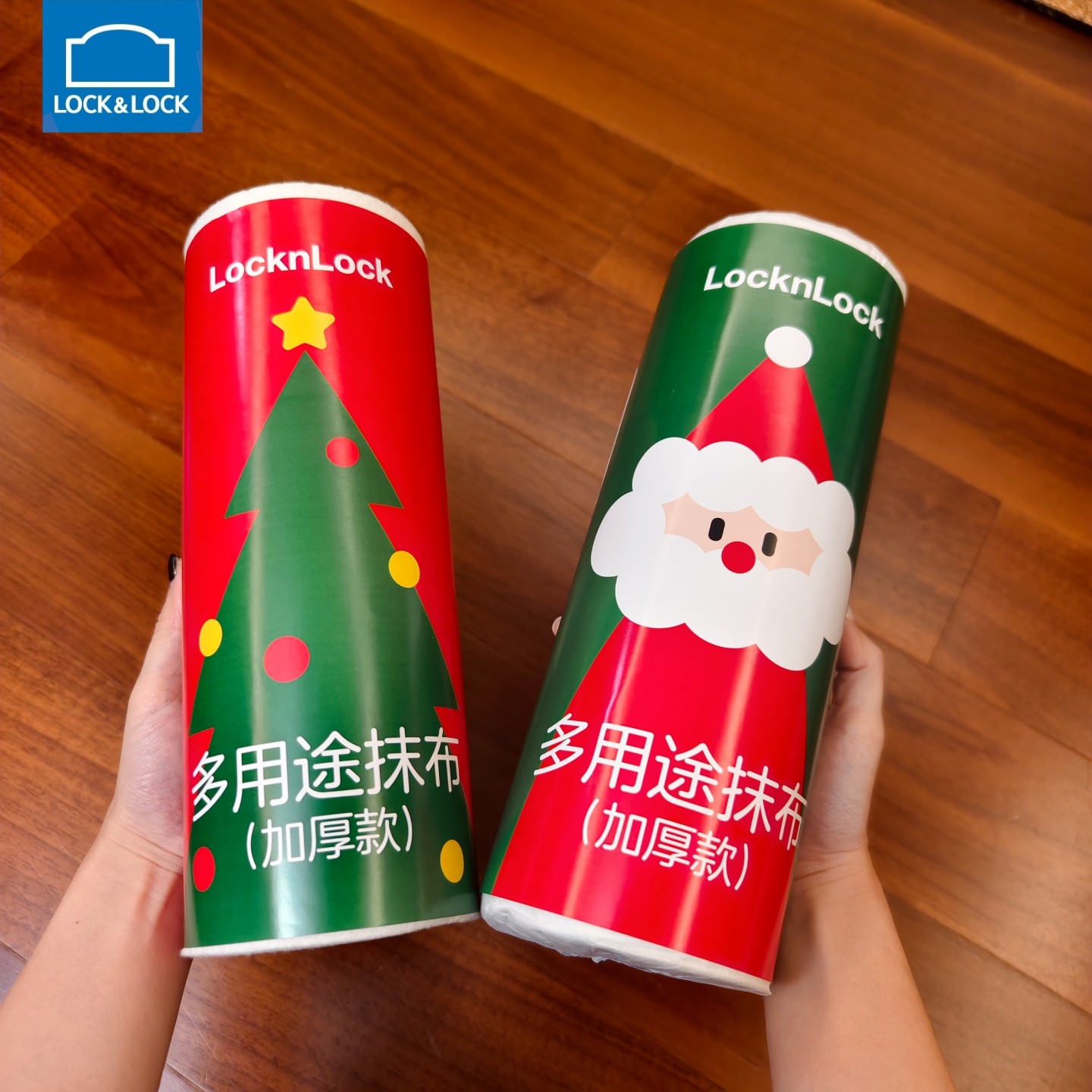 乐扣乐扣圣诞竹纤维抹布加厚款多用途清洁布懒人洗碗巾厨房周抛,家庭/个人清洁工具,一次性抹布,淘宝优惠券,粉丝福利购,淘宝优惠卷