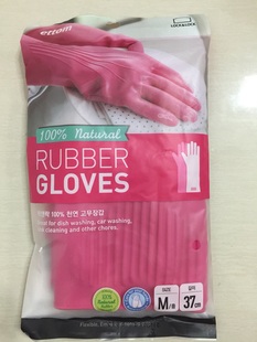 乐扣乐扣洗碗手套厨房家用女天然橡胶乳胶皮家务洗衣防水加厚清洁