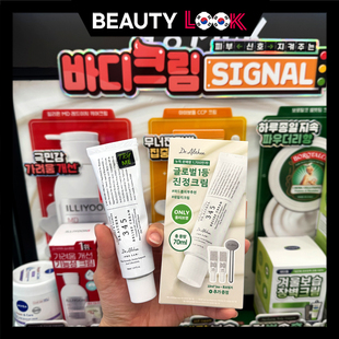 滋润修复屏障泛红 抗氧舒缓面霜喷雾保湿 韩国直邮 Dr.Althea345