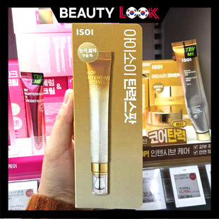 韩国直邮 isoi伊所爱 保加利亚玫瑰紧致弹力眼霜精华改善淡化细纹