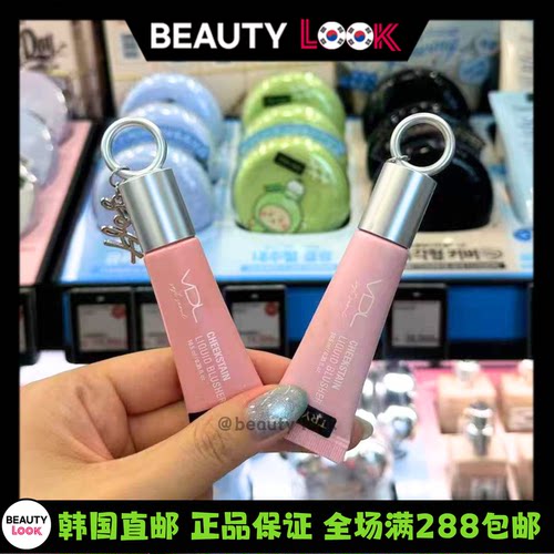 韩国直邮VDL薇蒂艾儿液体腮红