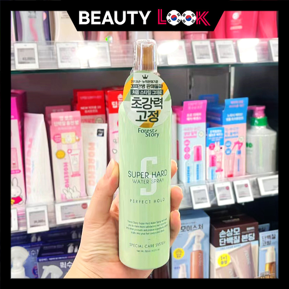 foreststory定发喷雾