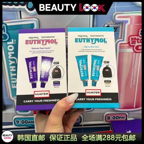 韩国直邮Euthymol牙膏