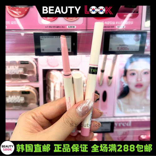 lilybyred眼线液笔胶笔不晕染