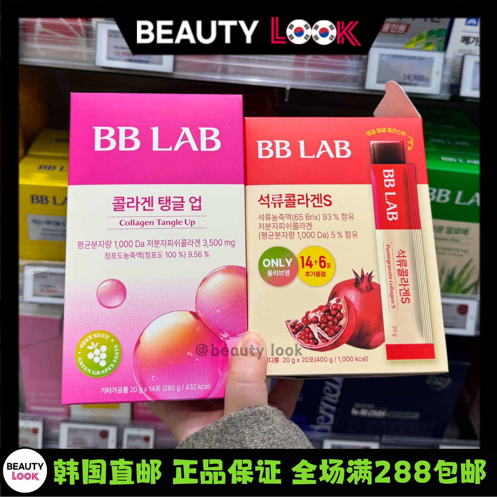Nutriffree低分子口服胶原蛋白粉图片
