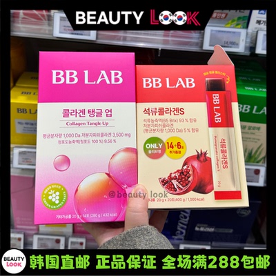 Nutriffree低分子口服胶原蛋白粉