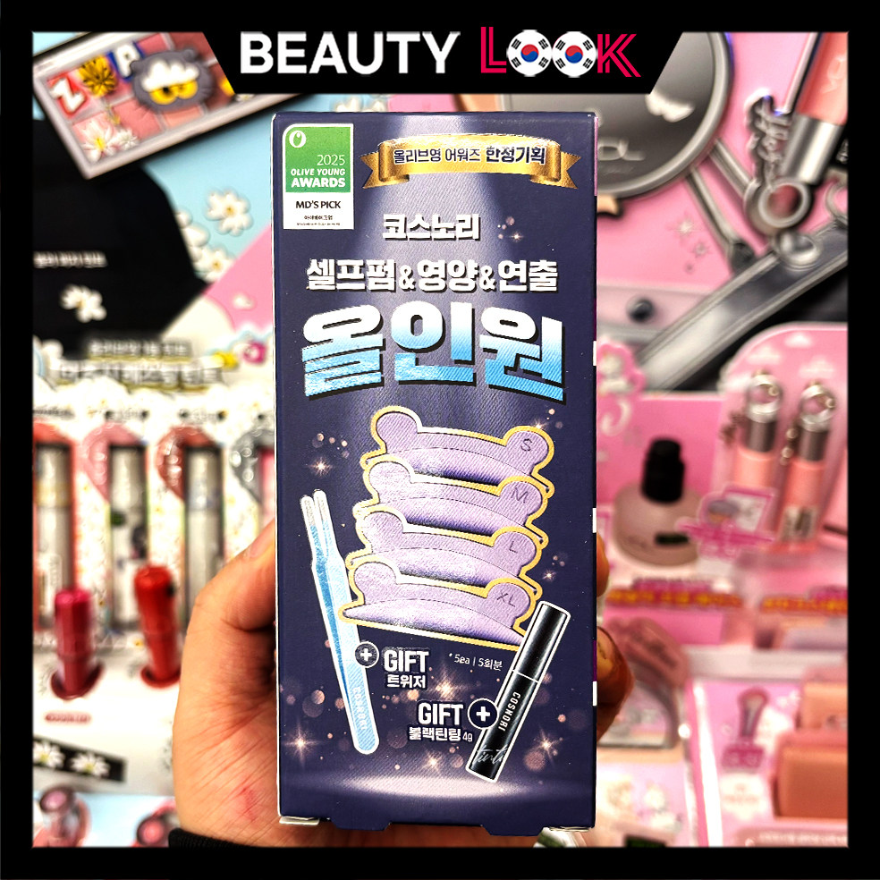 COSNORI酷丝诺丽冷烫睫毛营养液