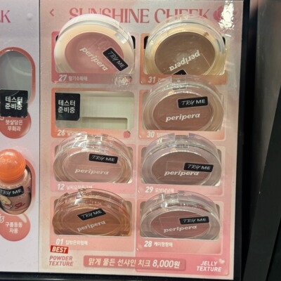 韩国直邮peripera菲丽菲拉腮红