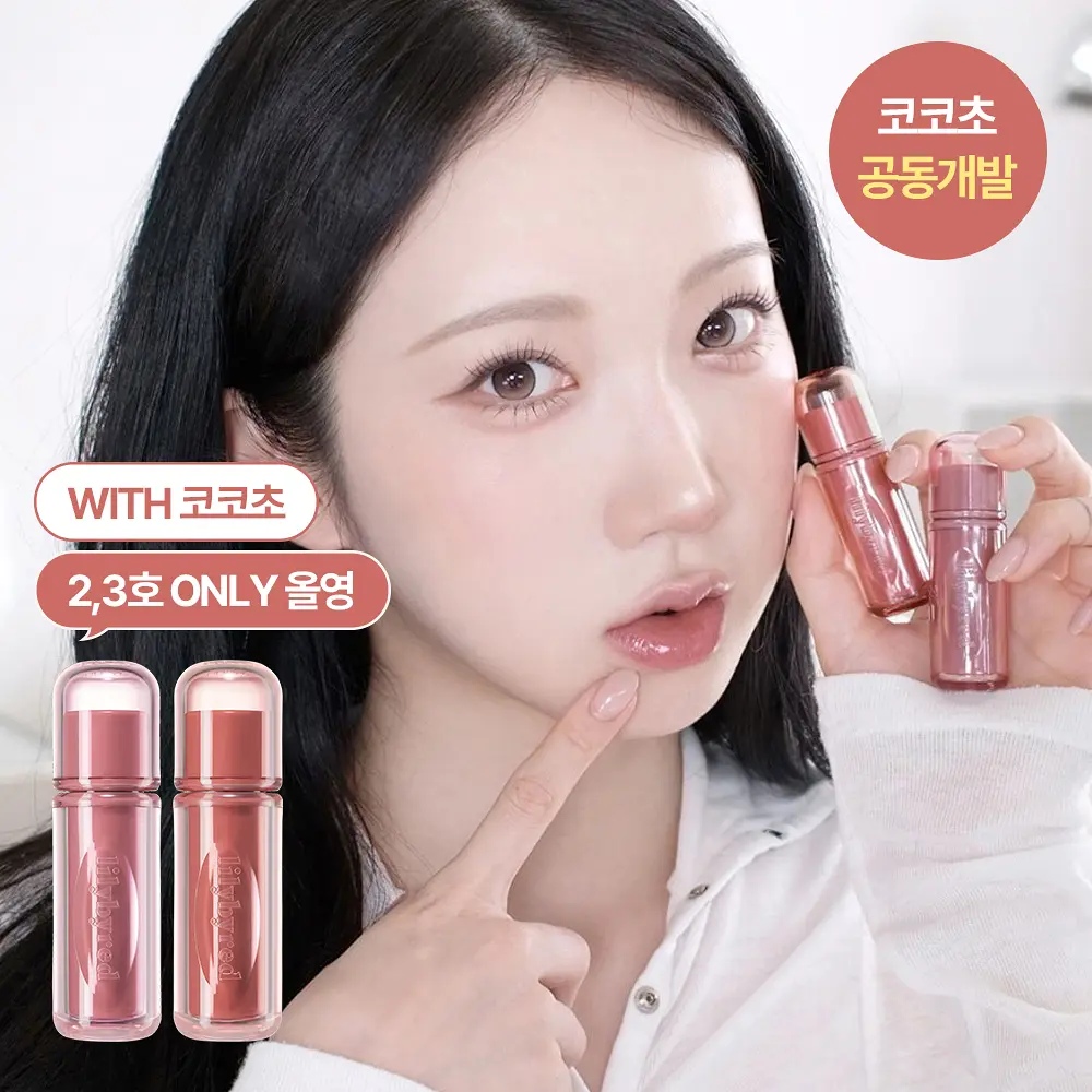 韩国直邮 Lilybyred 升级2.0果汁滋润镜面清透水光糖果唇釉新品