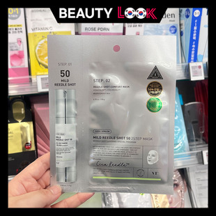 韩国直邮 vt 微针精华面膜收缩毛孔补水嫩肤50/100/300/700/1000