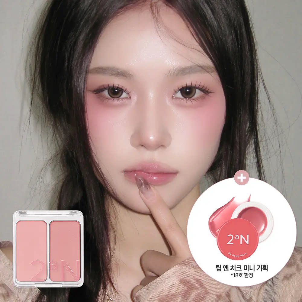 韩国直邮2aN双色腮红韩女水光图片