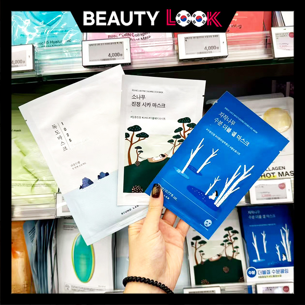 韩国直邮 roundlab柔恩莱 面膜松针镇静白桦补水独岛保湿紧致面膜