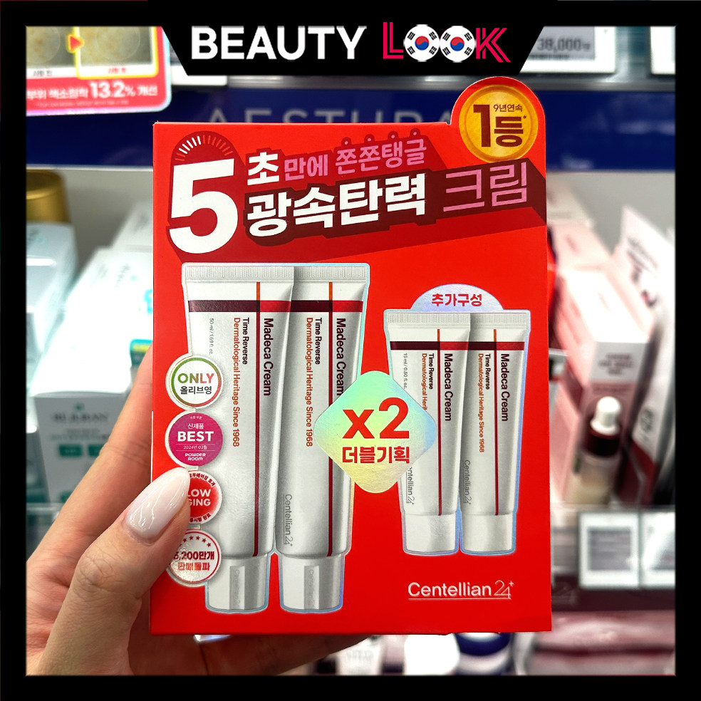 韩国直邮 Centellian24森特莲 积雪草亮白精华活力pdrn面霜姜太显