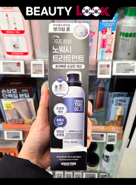 韩国直邮 urban tribe 泡沫护发素改善毛躁修护滋养光泽