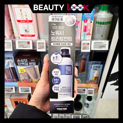 urbantribe泡沫护发素滋养光泽