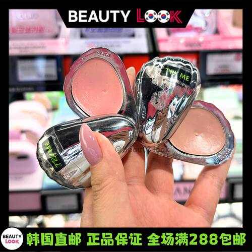 Naming限定贝壳唇颊两用腮红膏