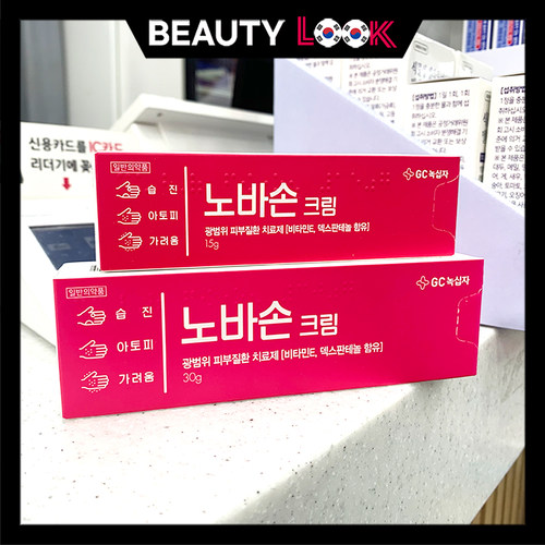 韩国直邮 GC绿十字novason舒缓B5修复霜缓解湿疹红疹干痒护手霜