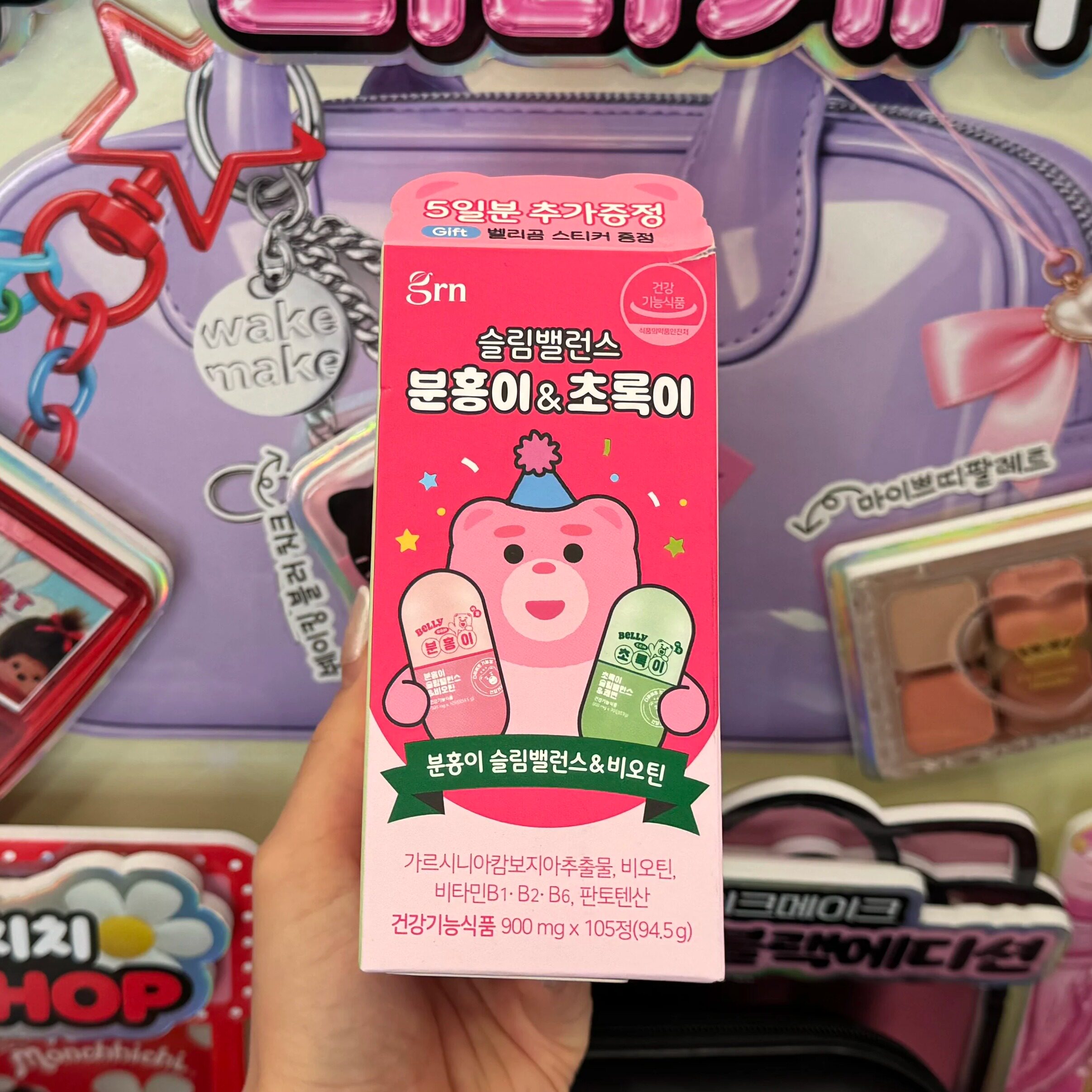 韩国直邮 GRN+小粉小绿藤黄果小熊酵素餐前餐后辅助阻断
