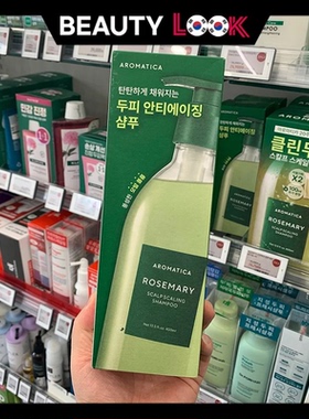 韩国直邮 aromatica爱露梦 洗发水头皮喷雾迷迭香茶树蓬松去头屑