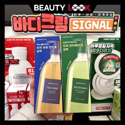 aromatica爱露梦去屑蓬松洗发水