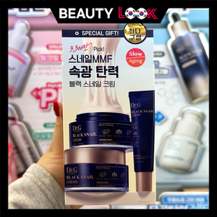 韩国直邮 Dr.G/Drg蒂迩肌 积雪草舒润修护面霜精华面膜补水敏感