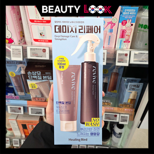 韩国直邮 healing bird 牛奶护发精华喷雾免洗发膜护发素柔顺修护