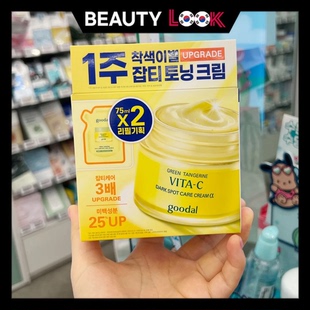 韩国直邮 goodal果达儿青橘系列 面霜眼霜眼膜防晒棉片温和补水