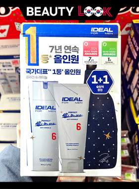 韩国直邮 ideal for men男士保湿提亮水乳精华三合一多效乳液套装